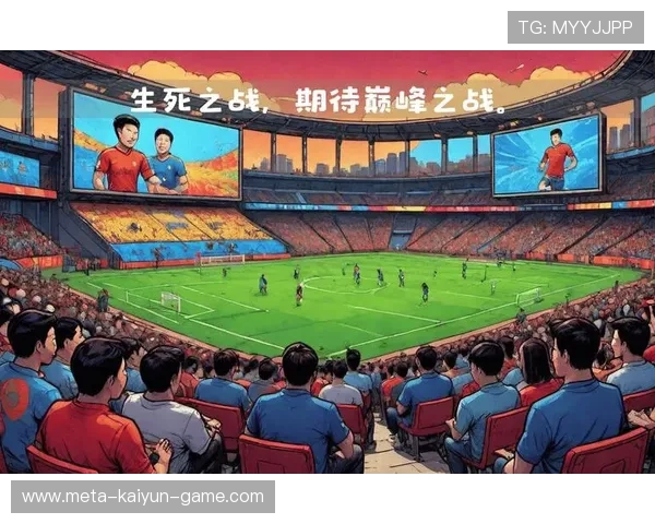 关键战迎来决战时刻，谁是“最后赢家”？