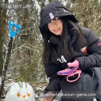 成默